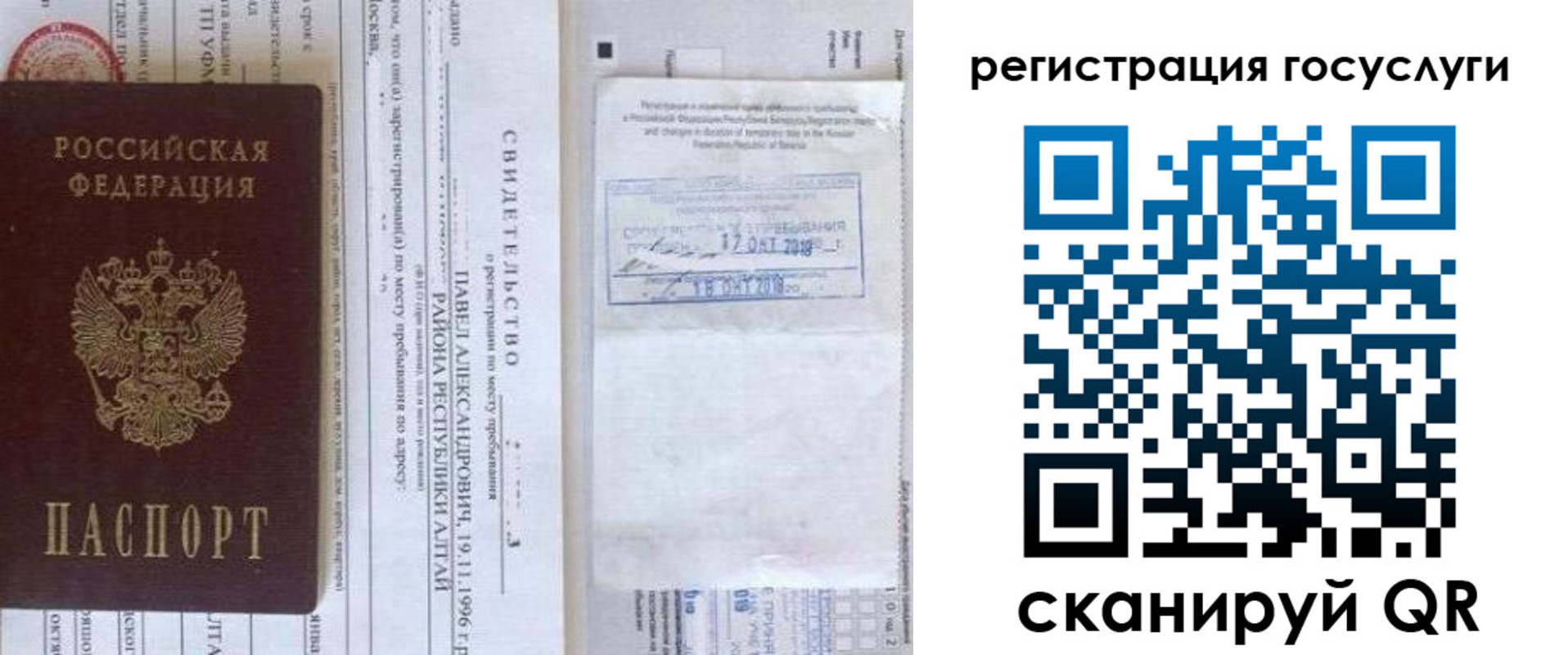 форма 3 в Асино